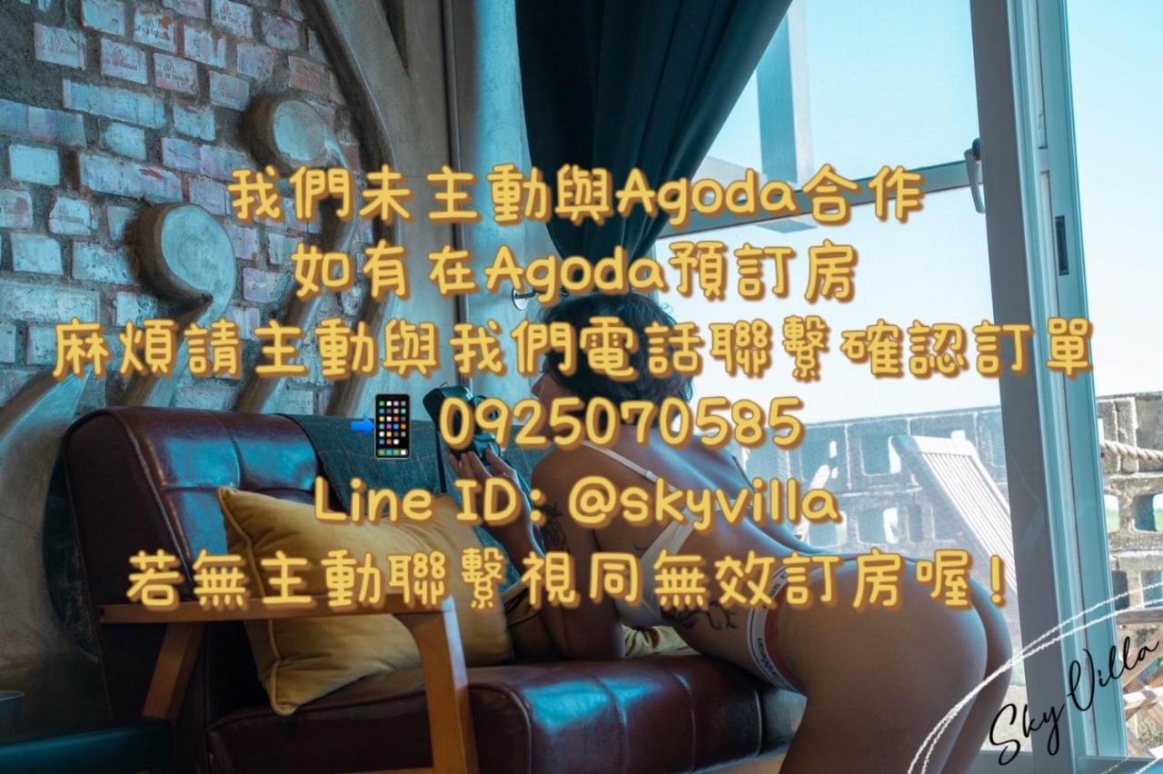 Sky Villa - 南灣薇拉海景莊園 包棟villa Nanwan Dış mekan fotoğraf